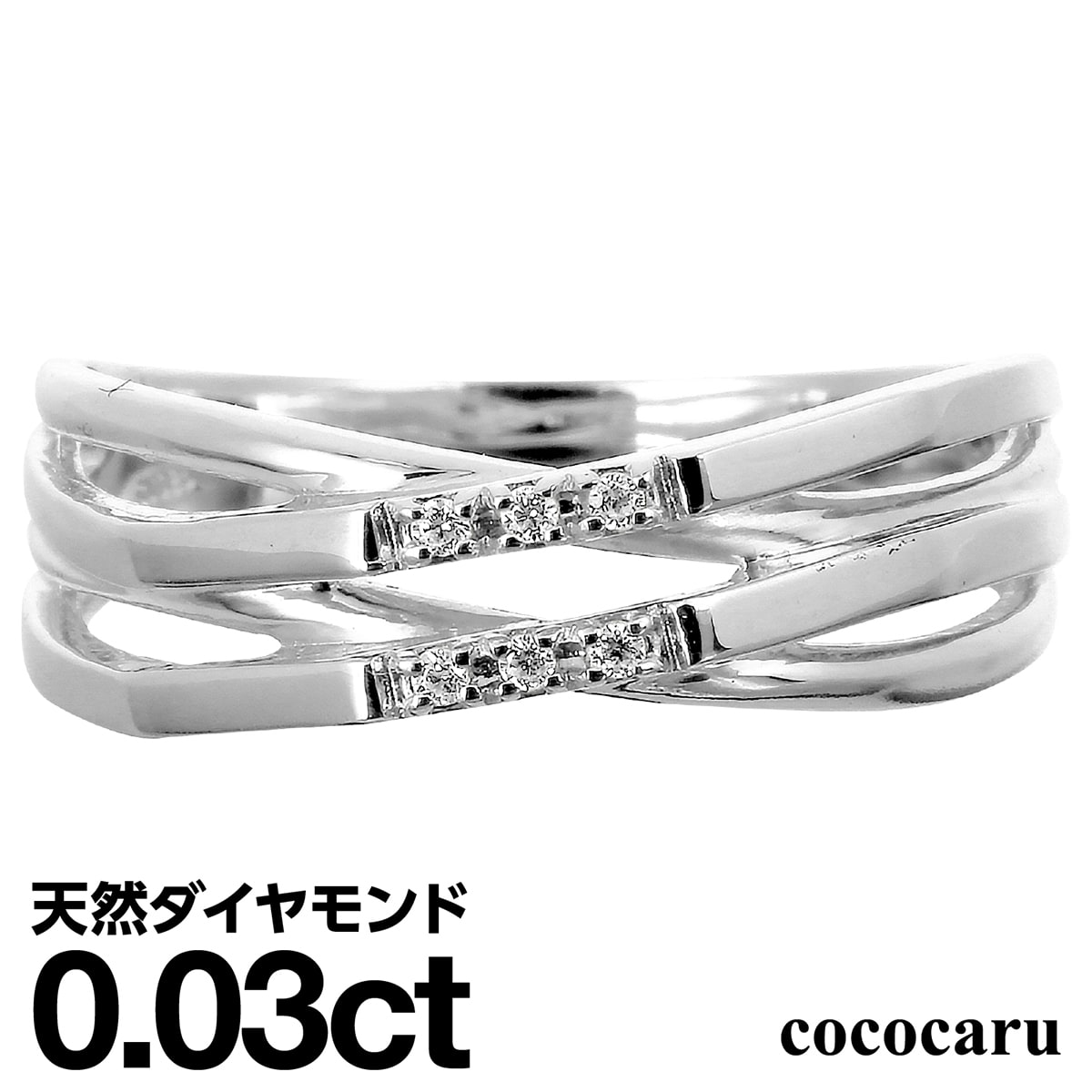 ダイヤモンドリング シルバー925 シルバーリング ファッションリング 天然ダイヤ ダイヤモンド リング 品質保証書 金属アレルギー 日本製 おしゃれ ジュエリ...