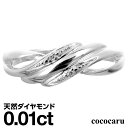 ダイヤモンドリング シルバー925 シルバーリング ファッションリング 天然ダイヤ ダイヤモンド リング 品質保証書 金属アレルギー 日本製 おしゃれ ジュエリー プレゼント ギフト クリスマス 卒業式 入学式 卒園式 入園式 お祝い(4)