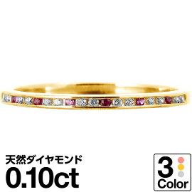 K18ゴールドリング結婚指輪ダイヤリングホワイトゴールドイエローゴールドピンクゴールド天然ダイヤモンド日本製