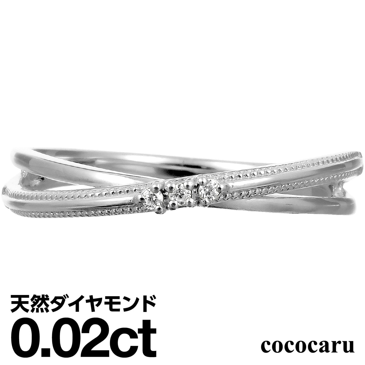 プラチナ リング Pt900 ファッションリング 天然ダイヤ ダイヤモンド リング 品質保証書 金属アレルギー 日本製 おしゃれ ジュエリー プレゼント ギフト...