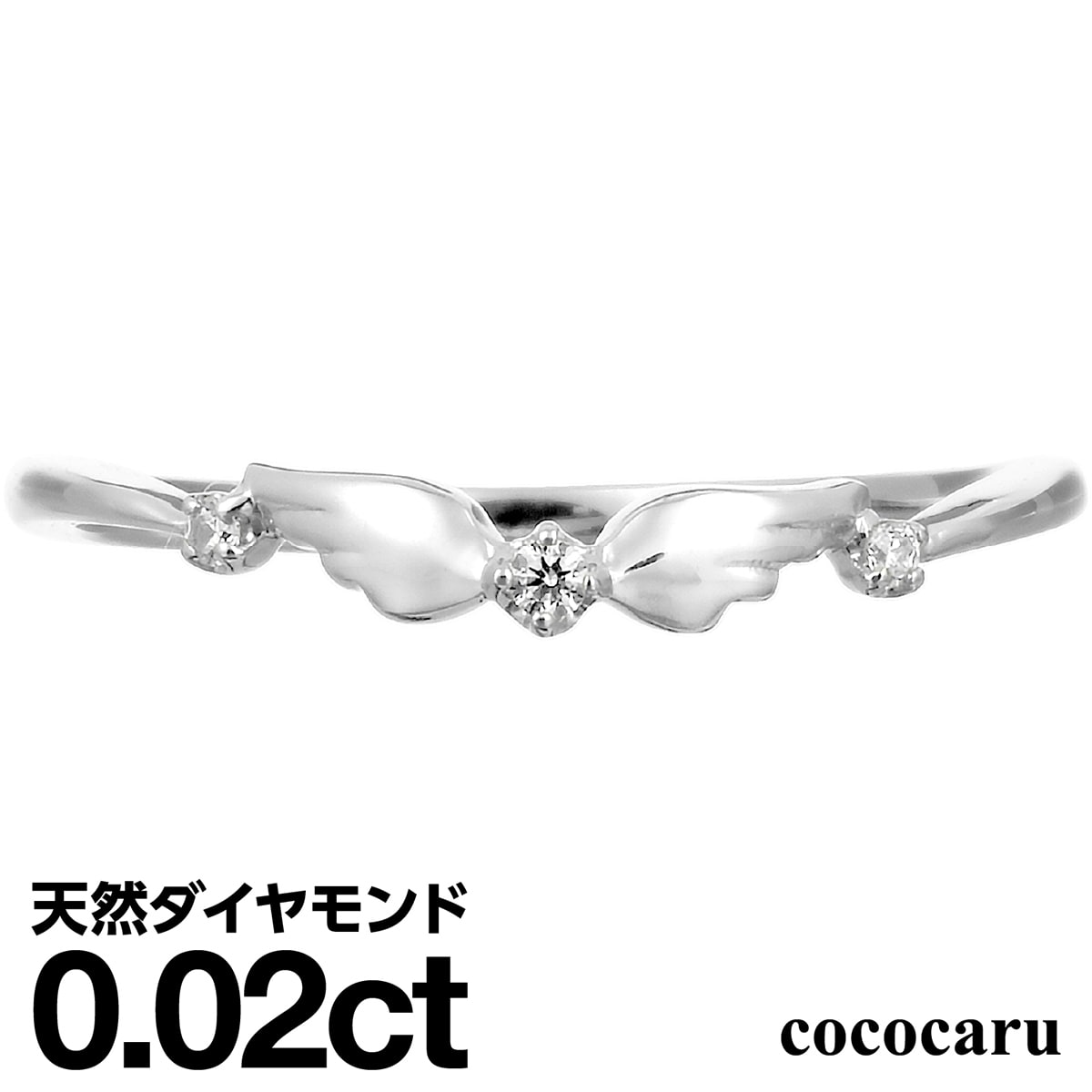 プラチナ リング Pt900 ファッションリング 天然ダイヤ ダイヤモンド リング 品質保証書 金属アレルギー 日本製 おしゃれ ジュエリー プレゼント ギフト...