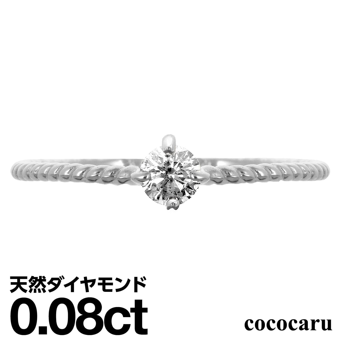 楽天市場】プラチナ(サイズ(指輪)10号)(指輪・リング 楽天市場】プラチナ(サイズ(指輪)10号)(指輪・リング
