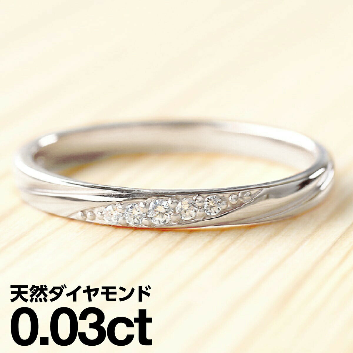 天然 ダイヤモンド リング プラチナ900 ファッションリング ダイヤモンドリング 品質保証書 金属アレルギー 日本製 バレンタイン ギフト プレゼント