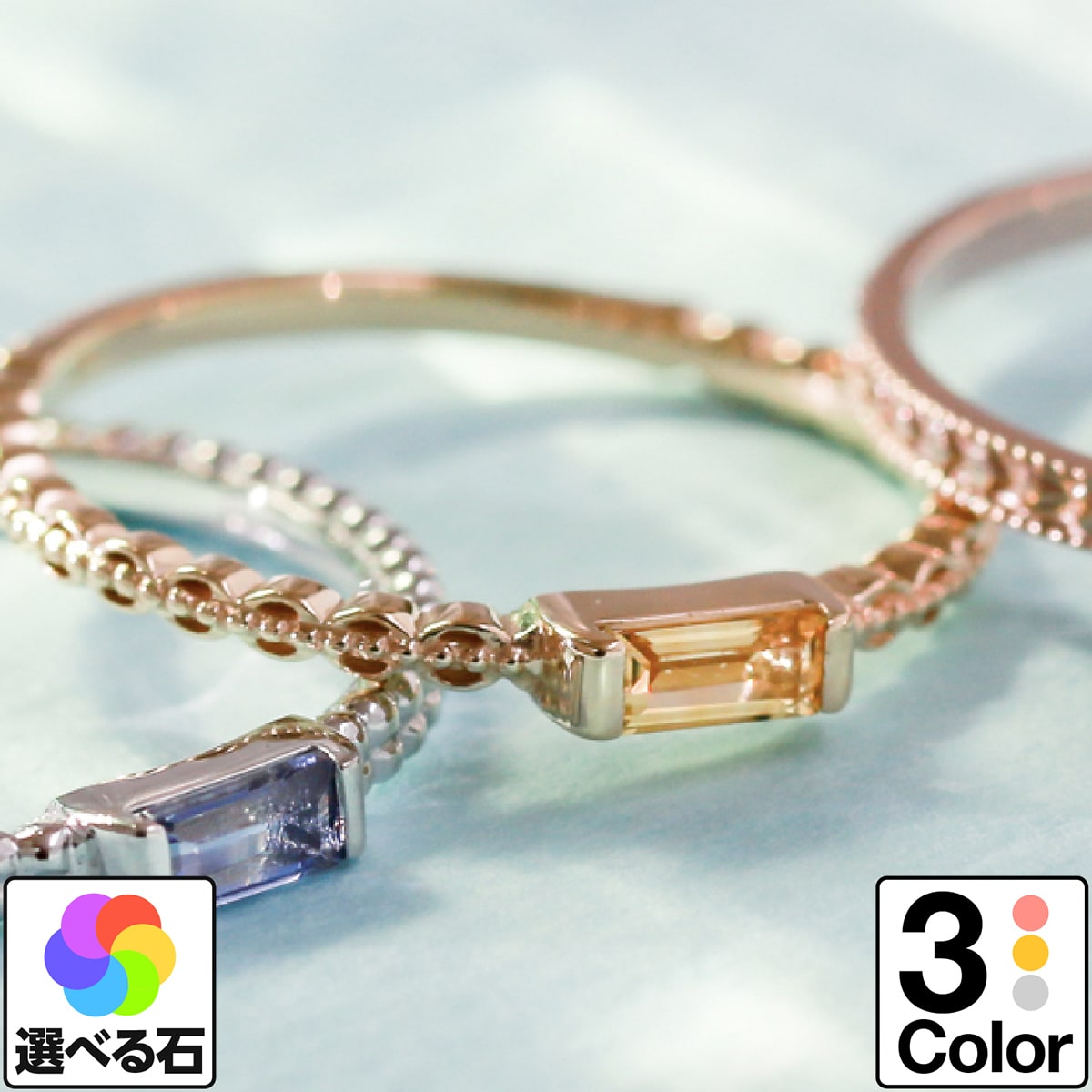 選べるカラーストーン リング k10 イエローゴールド/ホワイトゴールド/ピンクゴールド ファッションリング 品質保証書 金属アレルギー 日本製 バレンタイン ギフト プレゼント