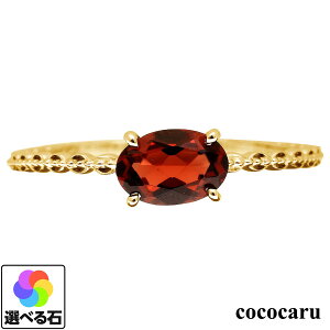 選べるカラーストーン リング k18 イエローゴールド/ホワイトゴールド/ピンクゴールド ファッションリング 品質保証書 金属アレルギー 日本製 バレンタイン ギフト プレゼント