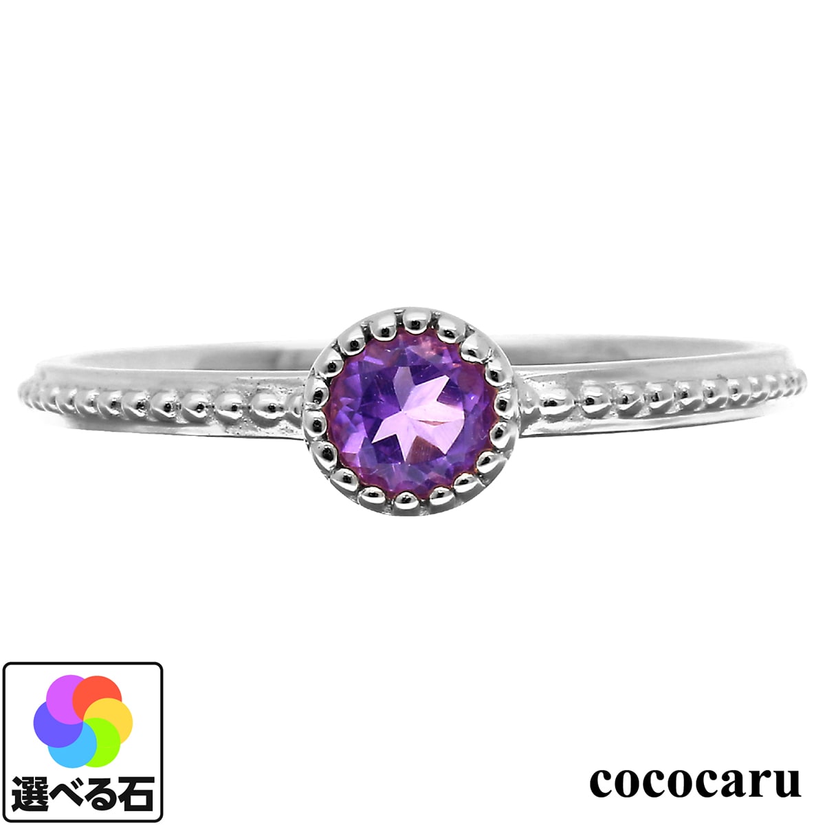 選べるカラーストーン リング シルバー925 シルバーリング ファッションリング 品質保証書 金属アレルギー 日本製 バレンタイン ギフト プレゼント