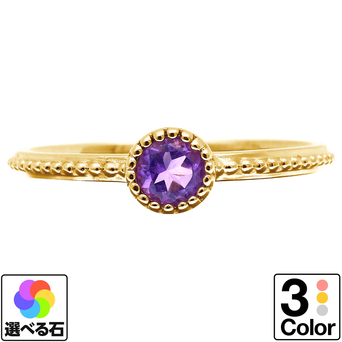 選べるカラーストーン リング k10 イエローゴールド/ホワイトゴールド/ピンクゴールド ファッションリング 品質保証書 金属アレルギー 日本製 バレンタイン ギフト プレゼント