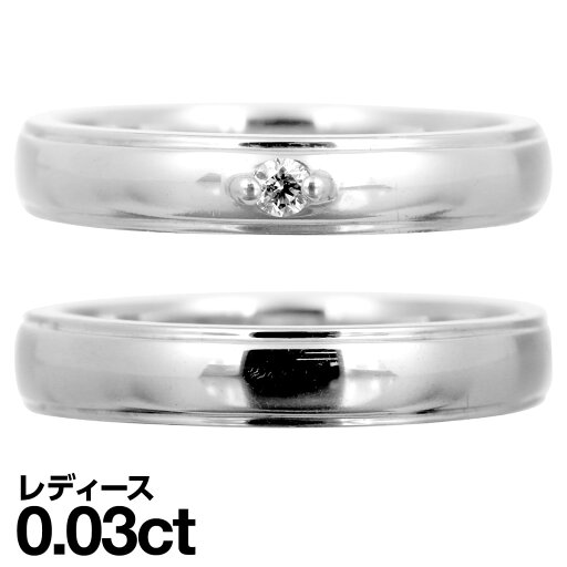 結婚指輪 ペア マリッジリング K10 イエローゴールド ホワイトゴールド ピンクゴールド ダイヤモンド 2本セット 天然ダイヤ 品質保証書 金属アレルギー 日本製 おしゃれ ジュエリー プレゼント ギフト クリスマス 卒業式 入学式 卒園式 入園式 お祝い 結婚指輪 ペア マリッジリング K10 イエローゴールド ホワイトゴールド ピンクゴールド ダイヤモンド 2本セット 天然ダイヤ 品質保証書 金属アレルギー 日本製 おしゃれ ジュエリー プレゼント ギフト クリスマス 卒業式 入学式 卒園式 入園式 お祝い