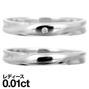 結婚指輪 ペアリング ダイヤリング 2本セット K10 ホワイトゴールド 天然 ダイヤモンド 日本製 【NEWショップ】 【ホワイトゴールド】 【マリッジリング】