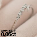 ダイヤモンドリング シルバー925 シルバーリング 極細リング ファッションリング 天然ダイヤ ダイヤモンド リング 品質保証書 金属アレルギー 日本製 おしゃ...