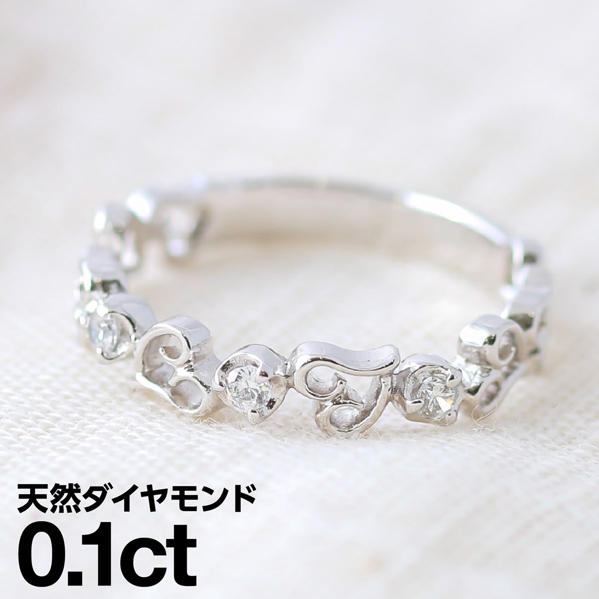 プラチナ リング Pt900 ハート ファッションリング 天然ダイヤ ダイヤモンド リング 品質保証書 金属アレルギー 日本製 ホワイトデー おしゃれ ジュエリー プレゼント ギフト クリスマス 卒業式 入学式 卒園式 入園式 お祝い