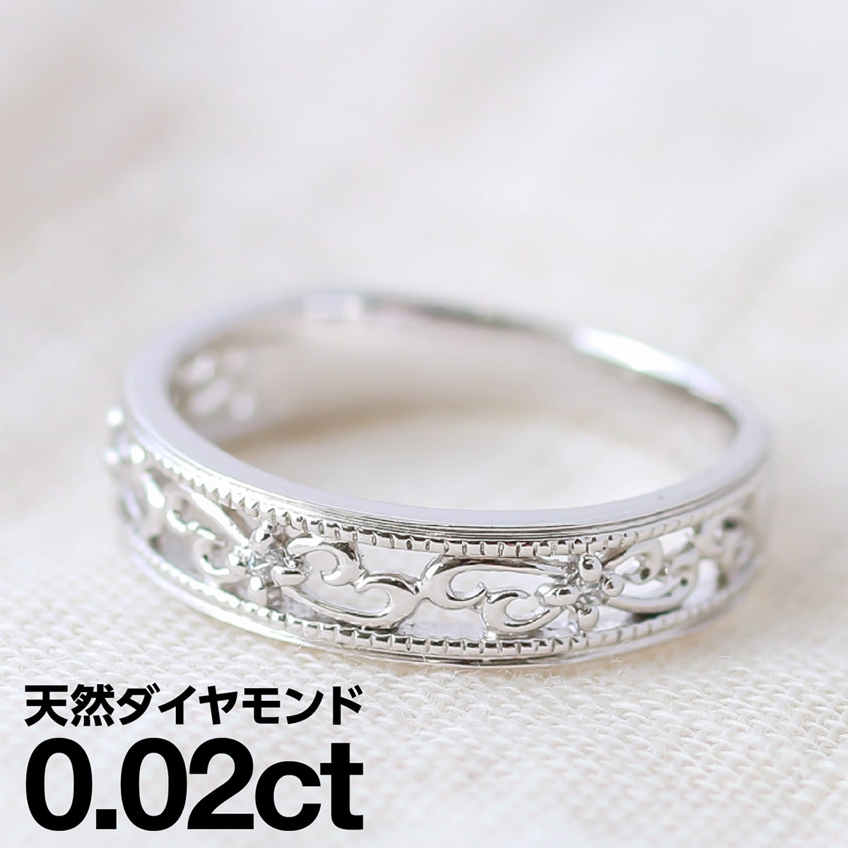 ホワイトゴールド リング K18 イエローゴールド ホワイトゴールド ピンクゴールド ファッションリング 天然ダイヤ ダイヤモンド リング 品質保証書 金属アレルギー 日本製 ホワイトデー おしゃれ ジュエリー プレゼント ギフト クリスマス 卒業式 入学式 卒園式 入園式