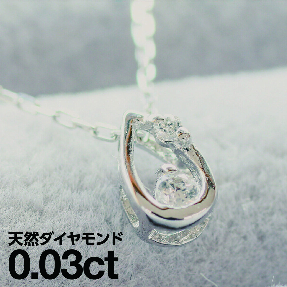 プラチナ900 ネックレス ダイヤモンド 天然ダイヤ 品質保証書 金属アレルギー 日本製 おしゃれ ジュエリー プレゼント ギフト クリスマス 卒業式 入学式 卒園式 入園式 お祝い(4)