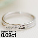 ダイヤモンドリング シルバー925 シルバーリング ファッションリング 天然ダイヤ ダイヤモンド リング 品質保証書 金属アレルギー 日本製 おしゃれ ジュエリー プレゼント ギフト クリスマス 卒業式 入学式 卒園式 入園式 お祝い