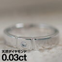 プラチナ リング Pt900 一粒 ファッションリング 天然ダイヤ ダイヤモンド リング 品質保証書 金属アレルギー 日本製 おしゃれ ジュエリー プレゼント ...
