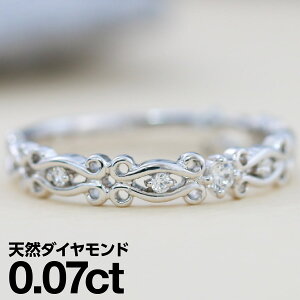 天然 ダイヤモンドリング プラチナ900 ファッションリング ダイヤモンド リング 品質保証書 金属アレルギー 日本製 バレンタイン ギフト プレゼント