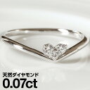 ホワイトゴールド リング K18 ハート イエローゴールド ホワイトゴールド ピンクゴールド ファッションリング 天然ダイヤ ダイヤモンド リング 品質保証書 ...