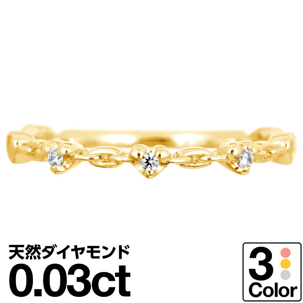 エタニティ リング ダイヤモンド K18 イエローゴールド ホワイトゴールド ピンクゴールド ファッションリング 天然ダイヤ 品質保証書 金属アレルギー 日本製 おしゃれ ジュエリー プレゼント ギフト クリスマス 卒業式 入学式 卒園式 入園式 お祝い