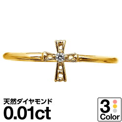 K10ゴールドリング結婚指輪ダイヤリングホワイトゴールドイエローゴールドピンクゴールド天然ダイヤモンド日本製