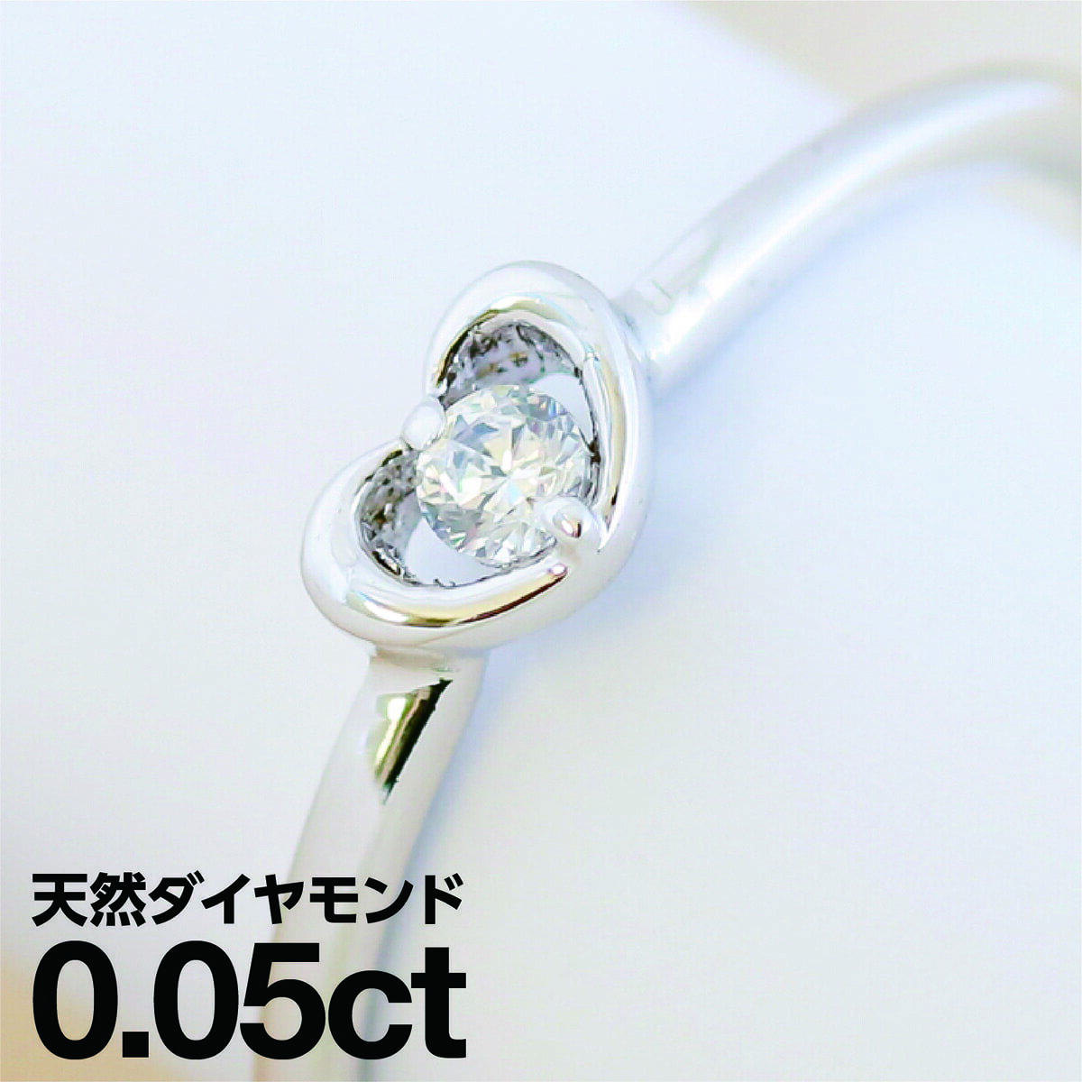 プラチナ リング Pt900 一粒 ファッションリング 天然ダイヤ ダイヤモンド リング 品質保証書 金属アレルギー 日本製 ホワイトデー おしゃれ ジュエリー プレゼント ギフト クリスマス 卒業式 入学式 卒園式 入園式 お祝い