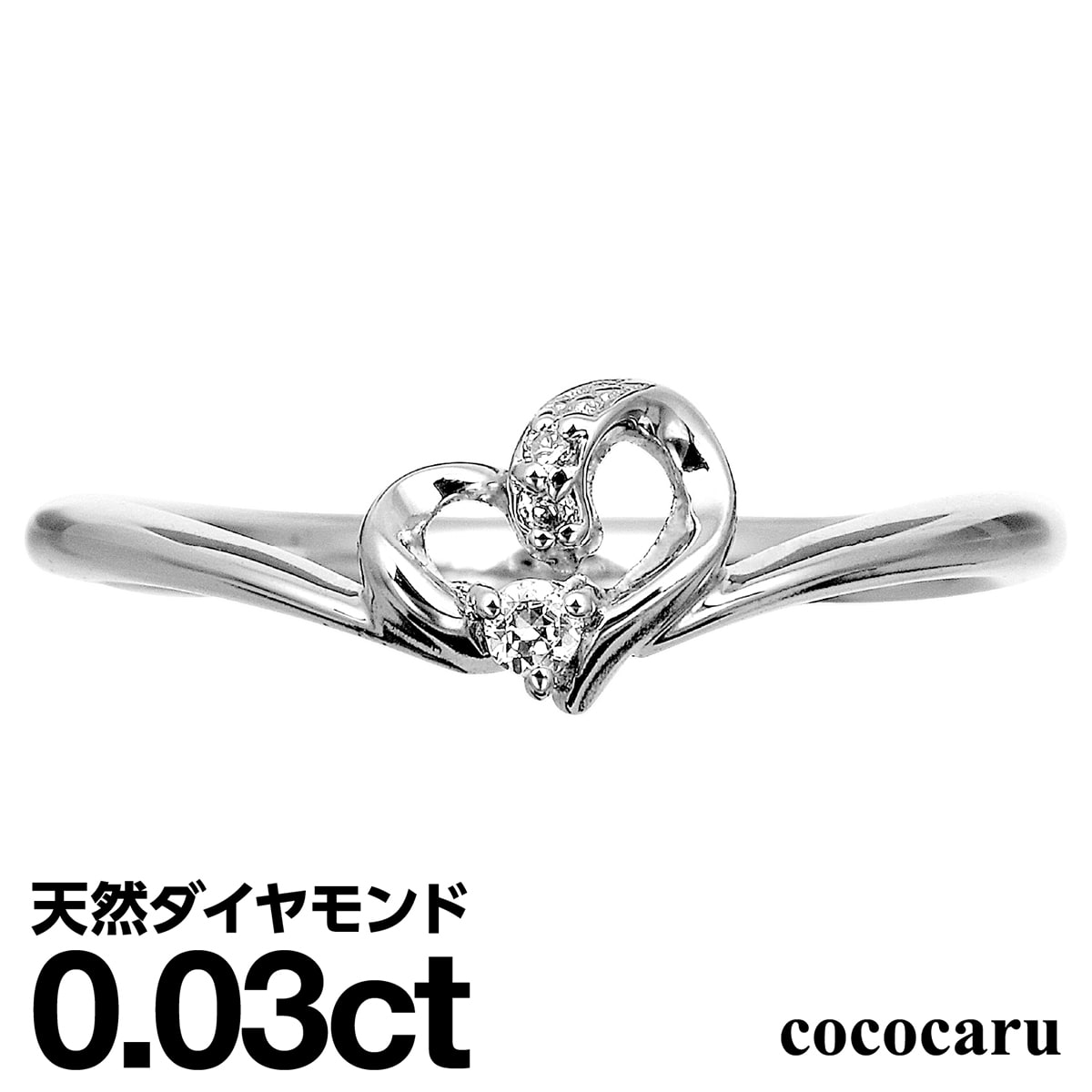 ダイヤモンドリング シルバー925 シルバーリング ハート ファッションリング 天然ダイヤ ダイヤモンド リング 品質保証書 金属アレルギー 日本製 おしゃれ ジュエリー プレゼント ギフト クリスマス 卒業式 入学式 卒園式 入園式 お祝い