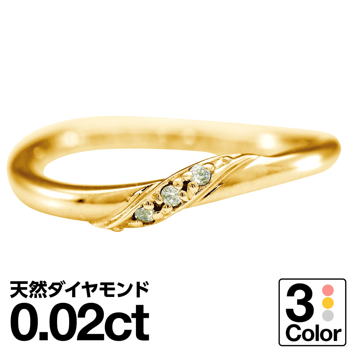 ホワイトゴールド リング K10 イエローゴールド ホワイトゴールド ピンクゴールド ファッションリング 天然ダイヤ ダイヤモンド リング 品質保証書 金属アレ...