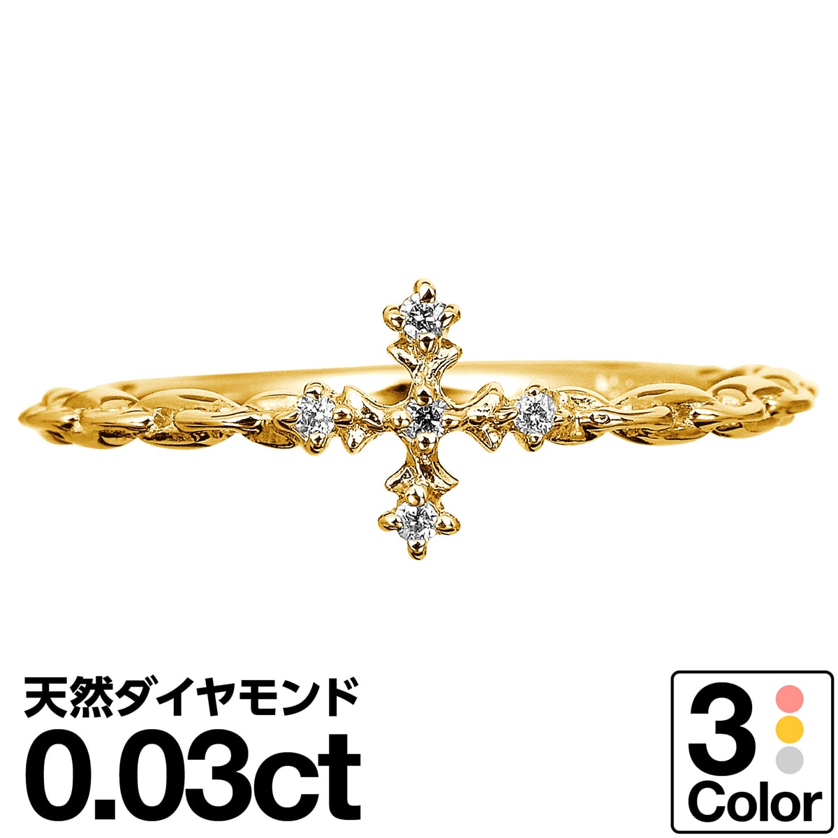 ホワイトゴールド リング K10 イエローゴールド ホワイトゴールド ピンクゴールド 極細リング ファッションリング 天然ダイヤ ダイヤモンド リング 品質保証...