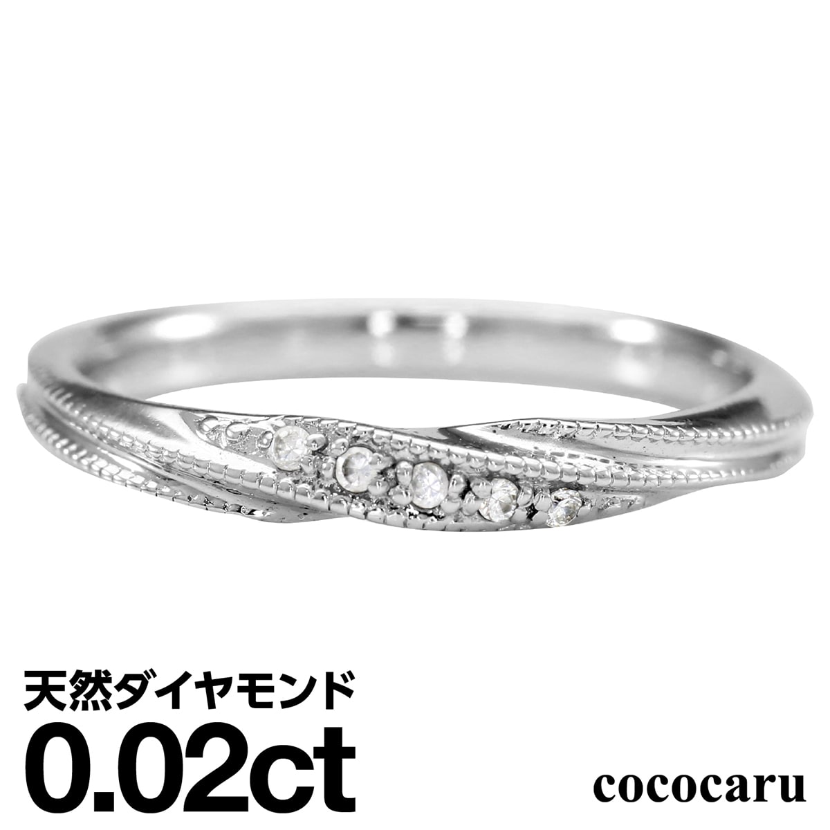 ホワイトゴールド リング K18 イエローゴールド ホワイトゴールド ピンクゴールド ファッションリング 天然ダイヤ ダイヤモンド リング 品質保証書 金属アレルギー 日本製 おしゃれ ジュエリー プレゼント ギフト クリスマス 卒業式 入学式 卒園式 入園式 お祝いのサムネイル