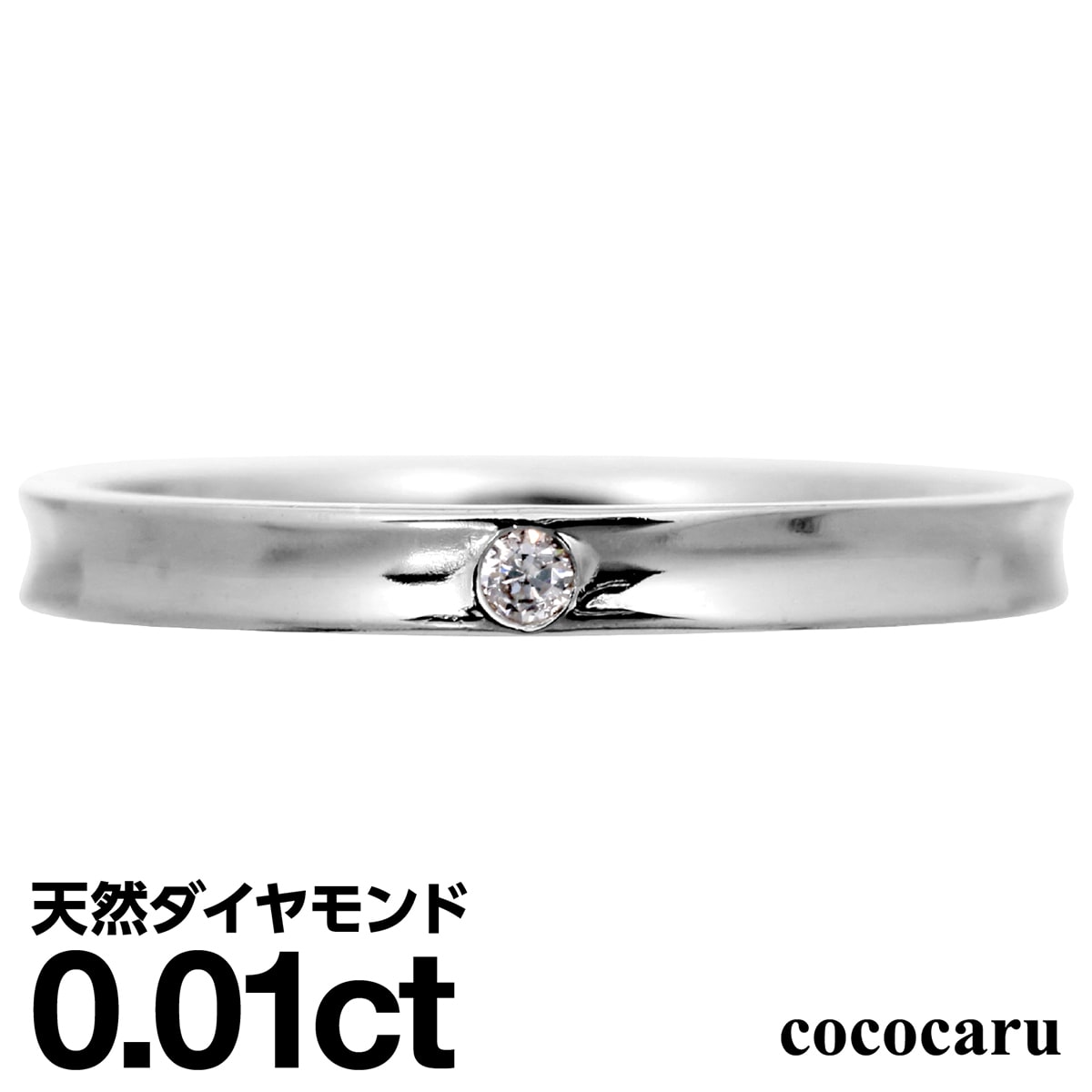 プラチナ リング Pt900 一粒 ファッションリング 天然ダイヤ ダイヤモンド リング 品質保証書 金属アレルギー 日本製 おしゃれ ジュエリー プレゼント ...