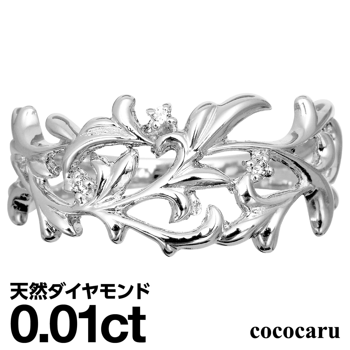 ダイヤモンドリング シルバー925 シルバーリング ファッションリング 天然ダイヤ ダイヤモンド リング 品質保証書 金属アレルギー 日本製 おしゃれ ジュエリ...