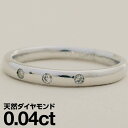 ダイヤモンド リング シルバー925 シルバーリング ファッションリング 天然ダイヤ ダイヤモンドリング 品質保証書 金属アレルギー 日本製 おしゃれ ジュエリー プレゼント ギフト クリスマス 卒業式 入学式 卒園式 入園式 お祝い(4)