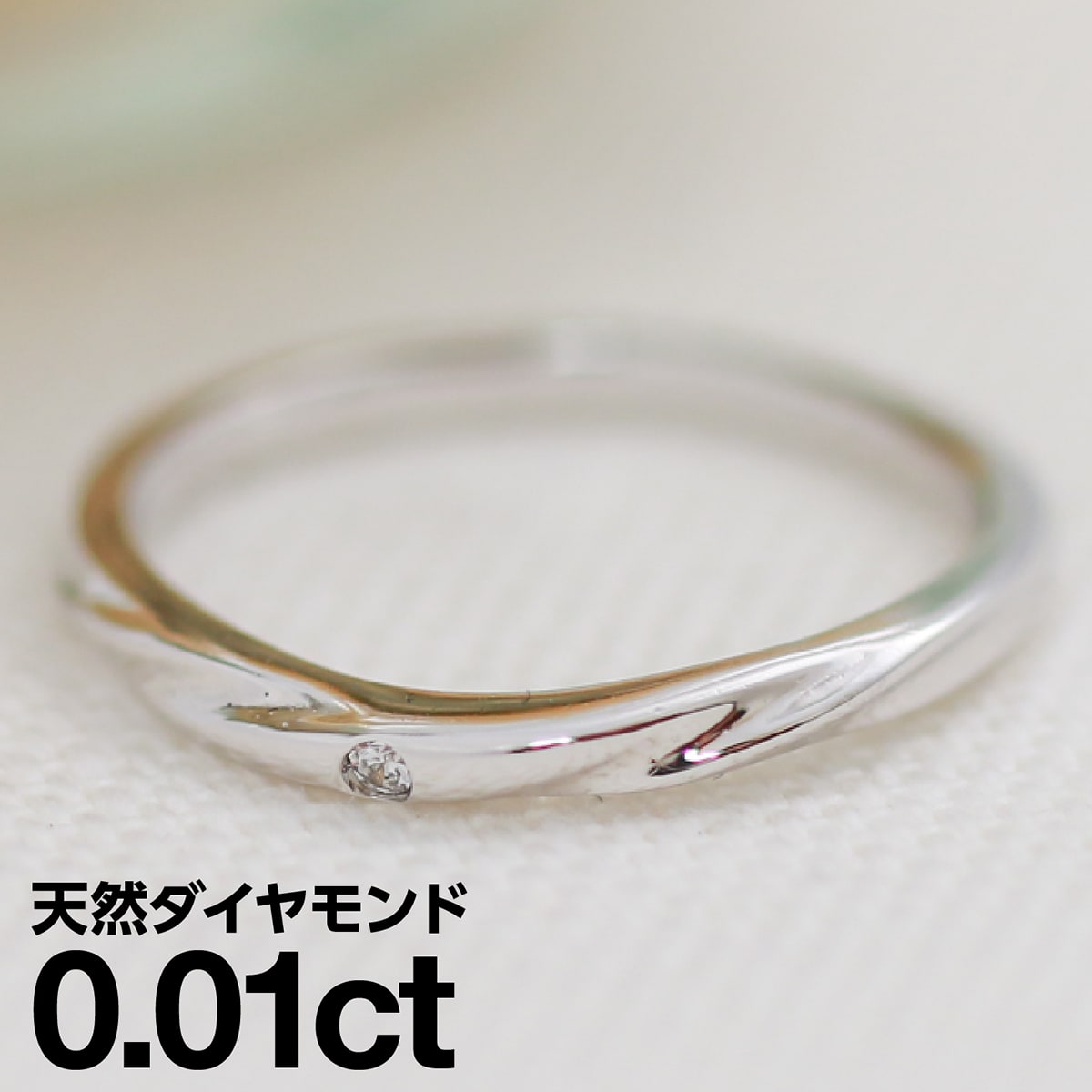 プラチナ リング Pt900 一粒 ファッションリング 天然ダイヤ ダイヤモンドリング 品質保証書 金属アレルギー 日本製 おしゃれ ジュエリー プレゼント ギ...