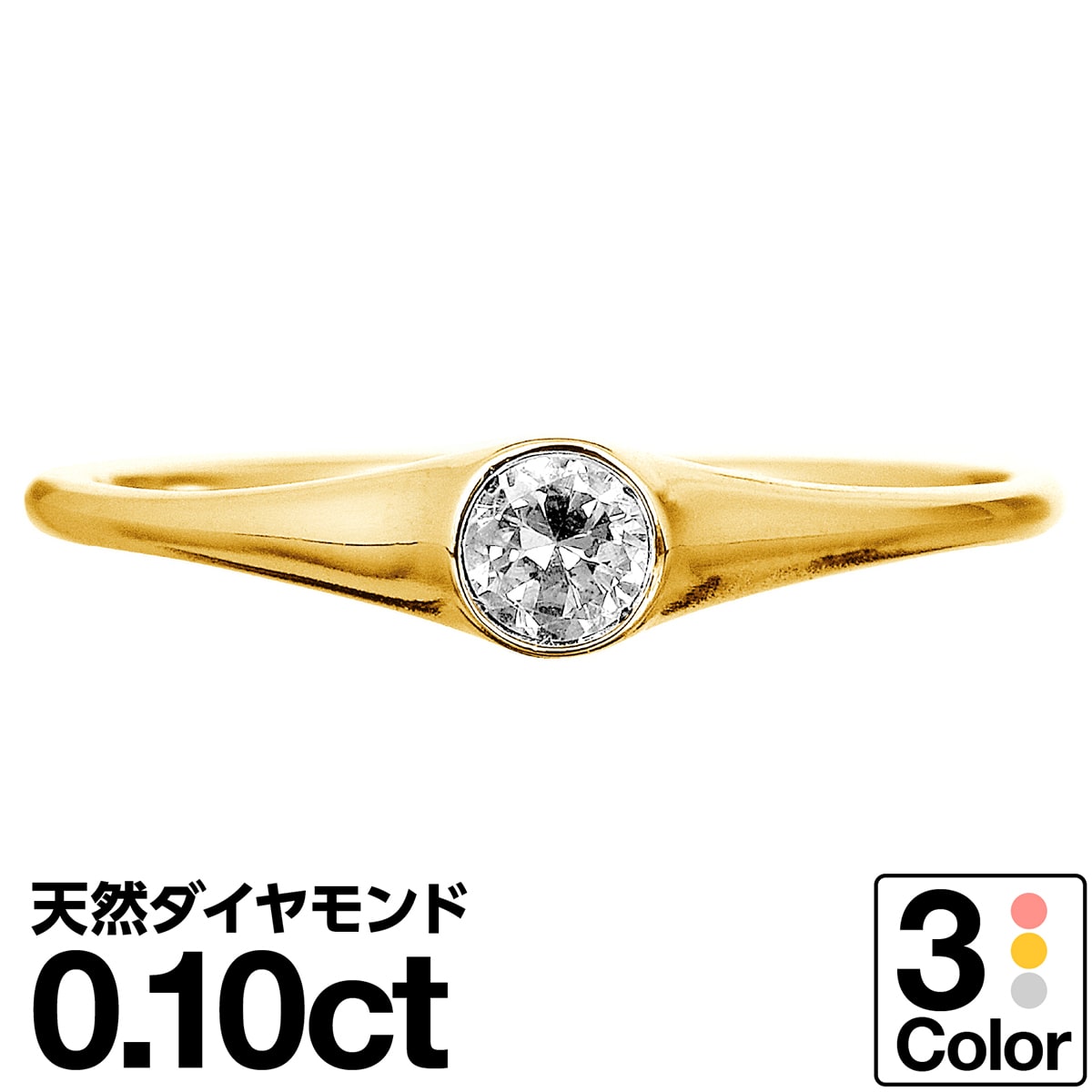 ホワイトゴールド リング K10 一粒 イエローゴールド ホワイトゴールド ピンクゴールド ファッションリング 天然ダイヤ ダイヤモンドリング 品質保証書 金属...