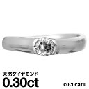 ホワイトゴールド リング K10 一粒 イエローゴールド ホワイトゴールド ピンクゴールド ファッションリング 天然ダイヤ ダイヤモンドリング 品質保証書 金属...