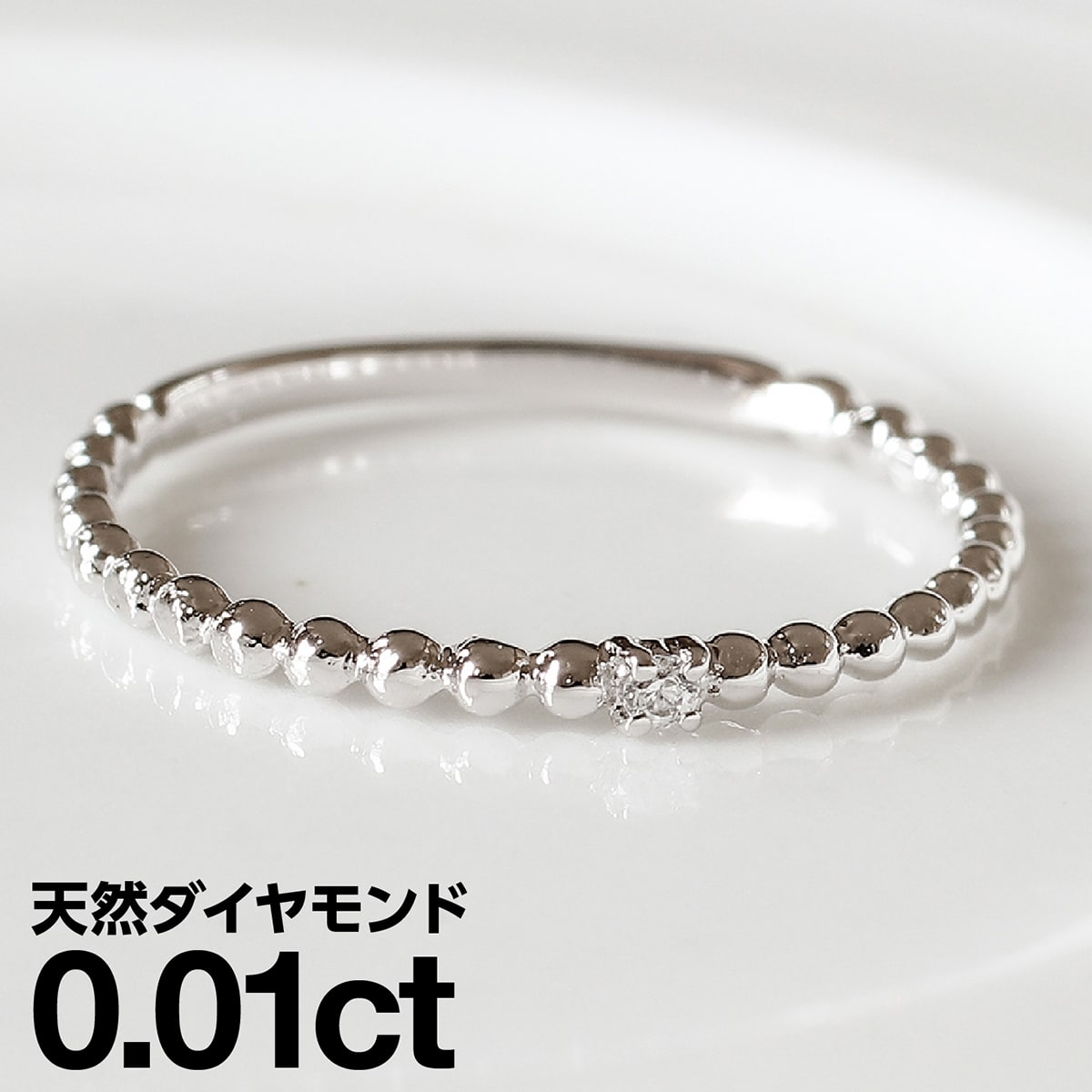 ダイヤモンド リング シルバー925 シルバーリング 一粒 極細リング ファッションリング 天然ダイヤ ダイヤモンドリング 品質保証書 金属アレルギー 日本製 ...
