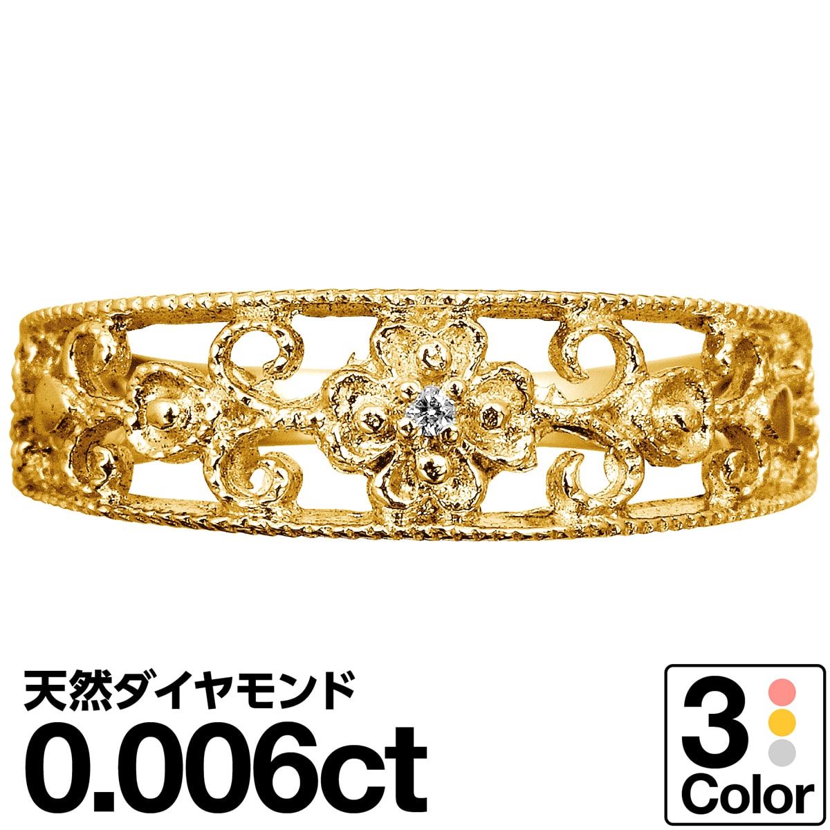 ホワイトゴールド リング K10 一粒 イエローゴールド ホワイトゴールド ピンクゴールド ファッションリング 天然ダイヤ ダイヤモンドリング 品質保証書 金属...