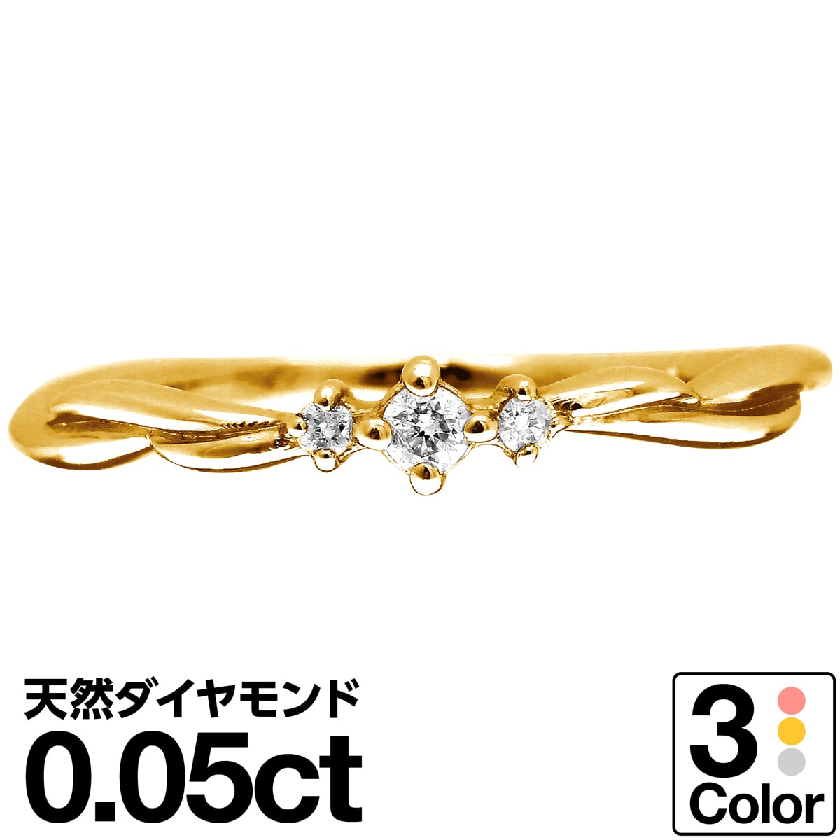 ホワイトゴールド リング K10 イエローゴールド ホワイトゴールド ピンクゴールド ファッションリング 天然ダイヤ ダイヤモンドリング 品質保証書 金属アレル...
