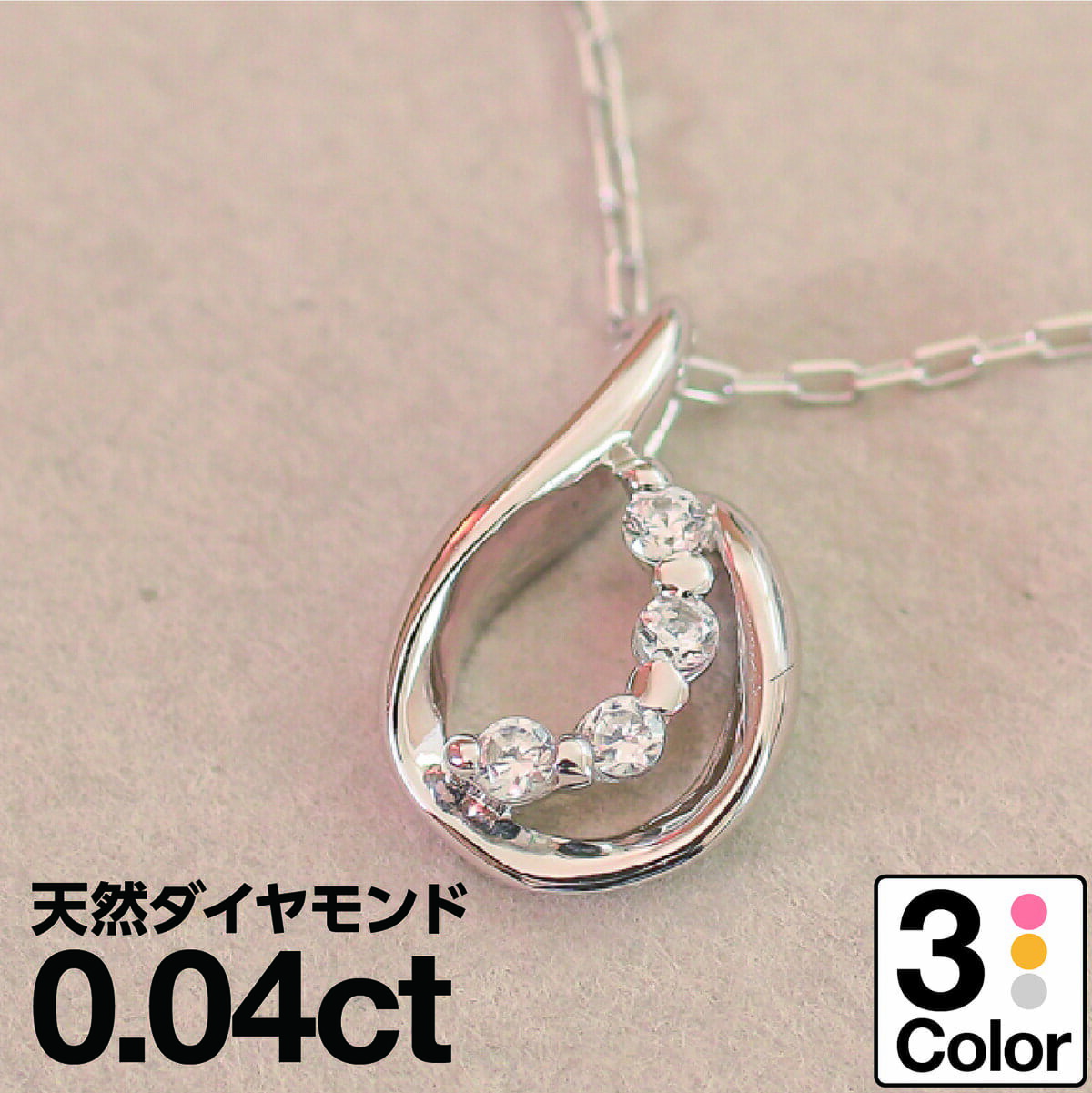  ͥå쥹 K18  ۥ磻ȥ ԥ󥯥 ŷ ʼݾڽ °륮   奨꡼ ץ쥼 ե ꥹޥ ´ȼ ؼ ´༰ ༰ ˤ