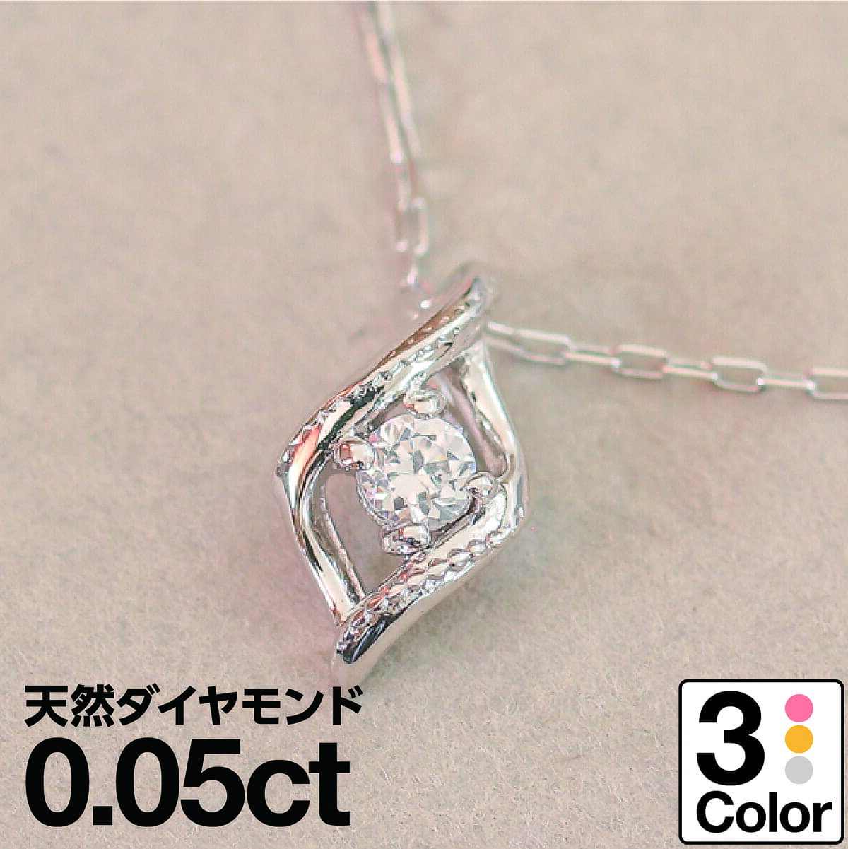 ダイヤモンド ネックレス K18 一粒 イエローゴールド ホワイトゴールド ピンクゴールド 天然ダイヤ 品質保証書 金属アレルギー 日本製 おしゃれ ジュエリー プレゼント ギフト クリスマス 卒業式 入学式 卒園式 入園式 お祝い