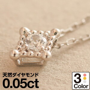 ネックレス 天然 ダイヤモンド k10 一粒 イエローゴールド/ホワイトゴールド/ピンクゴールド 品質保証書 金属アレルギー 日本製 バレンタイン ギフト プレゼント