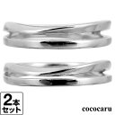 結婚指輪 ペア マリッジリング シルバー925 シルバーリング ダイヤモンド 2本セット 天然ダイヤ 品質保証書 金属アレルギー 日本製 おしゃれ ジュエリー ...