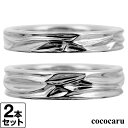 結婚指輪 ペア マリッジリング シルバー925 シルバーリング ダイヤモンド 2本セット 天然ダイヤ 品質保証書 金属アレルギー 日本製 おしゃれ ジュエリー ...