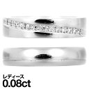 結婚指輪 ペア マリッジリング シルバー925 シルバーリング ダイヤモンド 2本セット 天然ダイヤ 品質保証書 金属アレルギー 日本製 おしゃれ ジュエリー ...