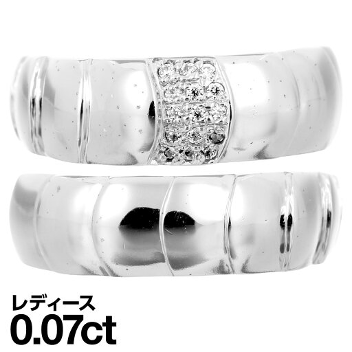 結婚指輪 ペア マリッジリング シルバー925 シルバーリング ダイヤモンド 2本セット 天然ダイヤ 品質保証書 金属アレルギー 日本製 おしゃれ ジュエリー プレゼント ギフト クリスマス 卒業式 入学式 卒園式 入園式 お祝い 結婚指輪 ペア マリッジリング シルバー925 シルバーリング ダイヤモンド 2本セット 天然ダイヤ 品質保証書 金属アレルギー 日本製 おしゃれ ジュエリー プレゼント ギフト クリスマス 卒業式 入学式 卒園式 入園式 お祝い