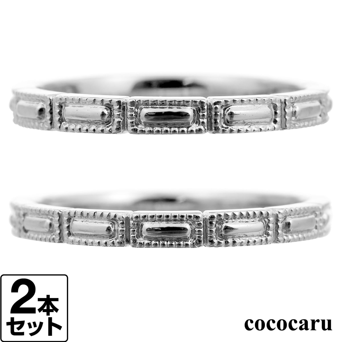 結婚指輪 ペア マリッジリング シルバー925 シルバーリング 2本セット 品質保証書 金属アレルギー 日本製 おしゃれ ジュエリー プレゼント ギフト クリス...