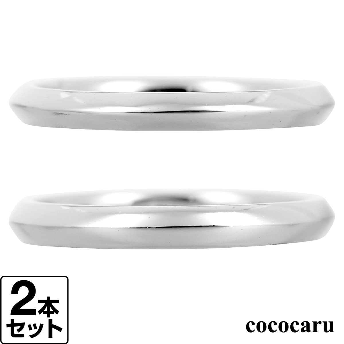 結婚指輪 ペア マリッジリング シルバー925 シルバーリング 2本セット 品質保証書 金属アレルギー 日本製 おしゃれ ジュエリー プレゼント ギフト クリス...