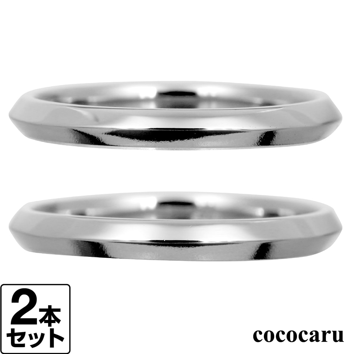 結婚指輪 ペア マリッジリング シルバー925 シルバーリング 2本セット 品質保証書 金属アレルギー 日本製 おしゃれ ジュエリー プレゼント ギフト クリス...