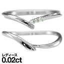 結婚指輪 ペア マリッジリング シルバー925 シルバーリング ダイヤモンド 2本セット 天然ダイヤ 品質保証書 金属アレルギー 日本製 おしゃれ ジュエリー ...