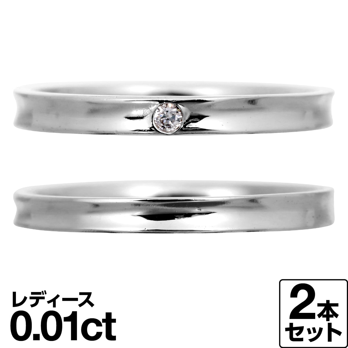 結婚指輪 ペア マリッジリング シルバー925 シルバーリング ダイヤモンド 2本セット 天然ダイヤ 品質保証書 金属アレルギー 日本製 おしゃれ ジュエリー ...