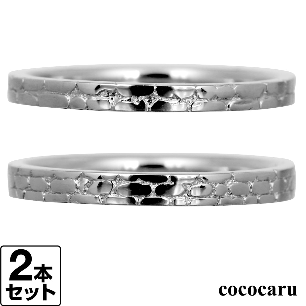 結婚指輪 ペア マリッジリング シルバー925 シルバーリング 2本セット 品質保証書 金属アレルギー 日本製 おしゃれ ジュエリー プレゼント ギフト クリス...